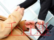 企業老板重視國家高新技術企業認證的原因?國家高新技