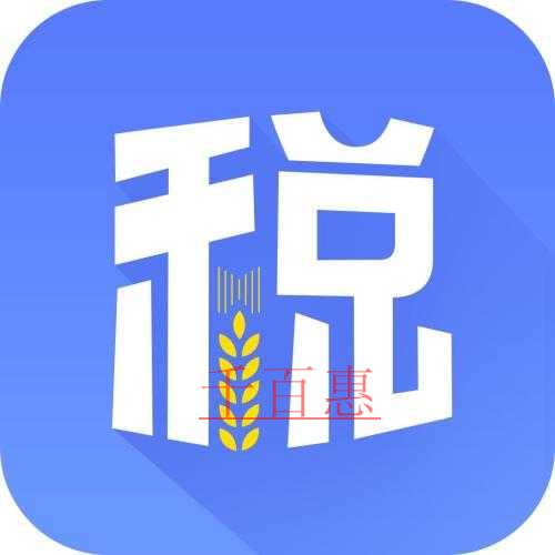 國家稅務(wù)總局公告2018年第41號(hào) 國家稅務(wù)總局關(guān)