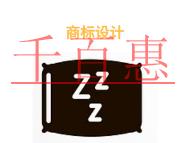 商標設計要遵守的條件?材料有哪些?