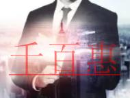 做外貿為什么要注冊香港公司?開戶銀行是什么？