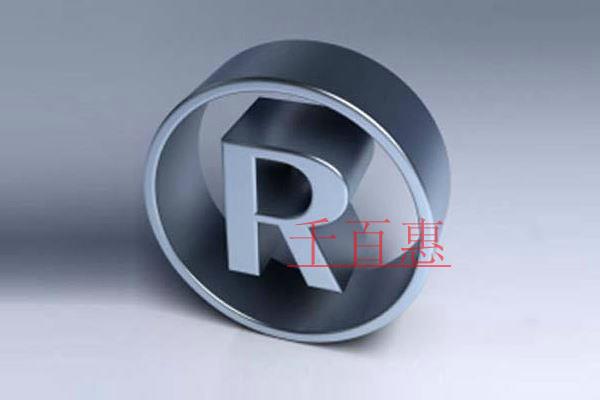 千百惠小編講講:商標(biāo)注冊(cè)查詢途徑