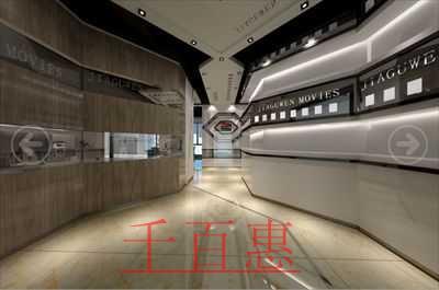 千百惠告訴你:如何在北京注冊一家影視傳媒公司?