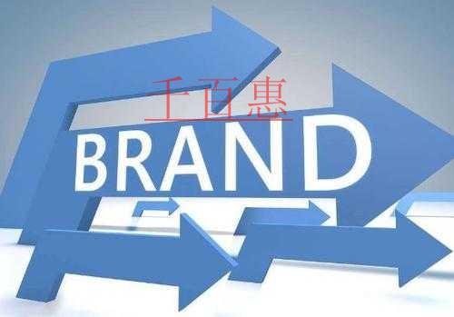 千百惠小編講解:注冊帶英文商標要注意的事項