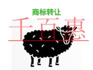 商標轉讓的優點有哪些?材料是什么?