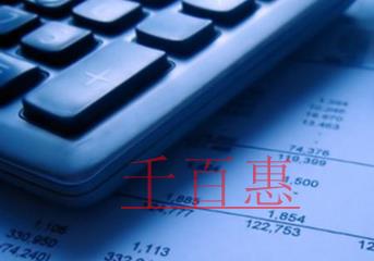 公司注冊(cè)后購入已使用固定資產(chǎn)時(shí)增值稅處理方法