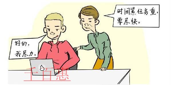 職務作品的特征是什么？如何認定作品為職務作品？