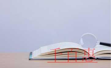 增值稅申報(bào)票表比對操作指南(未開票未納入)