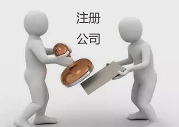 注冊有限責任公司“有限責任”的含義是什么？