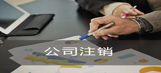 代辦公司注冊之后必須考慮的問題之新四板上市？