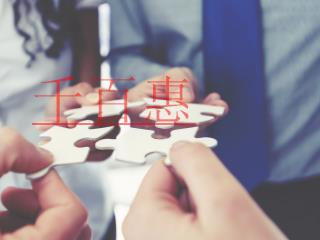 商標(biāo)45大類后25類分別是什么？都有什么作用？