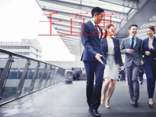 企業所得稅、進項票、被強制升為一般納稅人都該怎么處