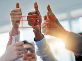 自然人如何為企業開票 自然人如何為企業開票