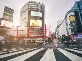 個人申請注冊商標，需要個體執(zhí)照嗎？