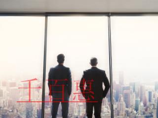 認繳制VS實繳制,注冊公司選擇哪個更好? 認繳制VS實繳制,注冊公司選擇哪個更好?