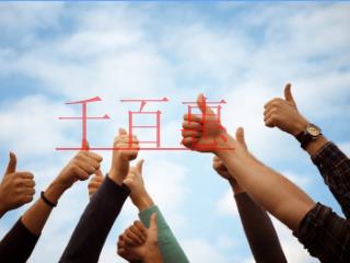 辦理北京廣播電視節目制作許可證條件與材料