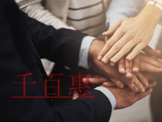 退伍軍人注冊公司的稅收優惠政策