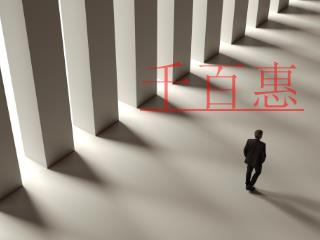 為什么要做專利檢索?專利檢索有什么用? 為什么要做專利檢索?專利檢索有什么用?