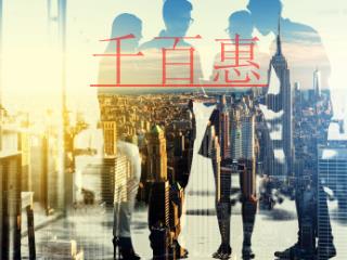 海南15%個稅政策落地!4195人減稅超8億 海南15%個稅政策落地!4195人減稅超8億