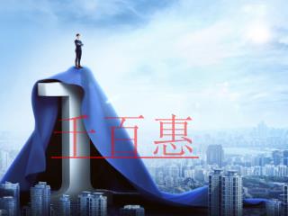 ISO9001質量管理體系認證流程 ISO9001質量管理體系認證流程