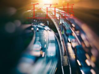 客戶不要開發票，怎么處理？