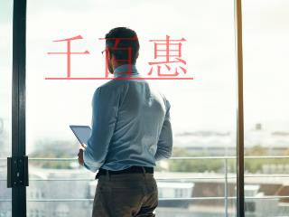 有限公司與個體工商戶的區別