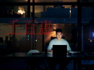 住房租賃企業新減稅政策申報方式及會計處理 住房租賃企業新減稅政策申報方式及會計處理