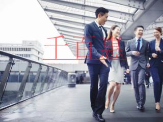 開公司個體戶與公司優缺點