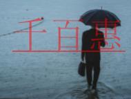 企業(yè)應(yīng)申請稅務(wù)注銷的情形包括哪些?公司一般注銷步驟 企業(yè)應(yīng)申請稅務(wù)注銷的情形包括哪些?公司一般注銷步驟