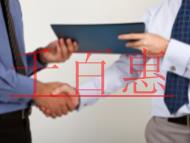 CDN經營許可證的經營范圍?需要準備哪些材料進行申 CDN經營許可證的經營范圍?需要準備哪些材料進行申