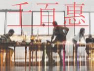 專利轉(zhuǎn)讓步驟的說明?是否根據(jù)通知書進(jìn)行著錄項(xiàng)目變更