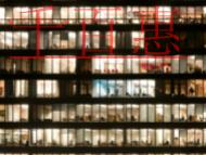 發明專利該如何申請?申請發明專利是否需要附圖? 發明專利該如何申請?申請發明專利是否需要附圖?