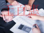 注冊股份有限公司的要求有哪些?公司注冊資本如何正確 注冊股份有限公司的要求有哪些?公司注冊資本如何正確