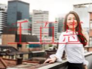 線上收費網站是否需要辦理ISP經營許可證?有效期是 線上收費網站是否需要辦理ISP經營許可證?有效期是