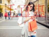 商標設計的技巧?能夠使用元素和禁止使用元素的說明? 商標設計的技巧?能夠使用元素和禁止使用元素的說明?