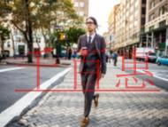 三級ITSS信息技術服務標準資質的辦理條件?哪些單