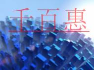 代理記賬工作程序的解答?強制轉(zhuǎn)為一般人是否有涉稅風