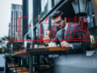 關聯企業貸款最新政策?企業貸款是什么? 關聯企業貸款最新政策?企業貸款是什么?