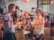 信息系統(tǒng)等級(jí)保護(hù)備案申辦條件有什么?在哪里辦理?