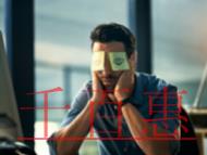 辦理發明專利手續的解讀?申請發明專利有什么技巧? 辦理發明專利手續的解讀?申請發明專利有什么技巧?