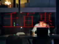 分公司辦理勞務派遣經(jīng)營許可證的條件?在哪里申請? 分公司辦理勞務派遣經(jīng)營許可證的條件?在哪里申請?