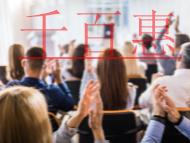 分公司是否需要辦理ICP經營許可證?哪些企業需要辦 分公司是否需要辦理ICP經營許可證?哪些企業需要辦