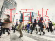 ISO14001環境管理體系認證適用哪些企業?對企