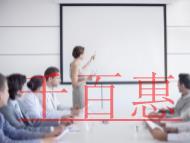 全網ISP經營許可證的辦理要求?哪些企業需要辦理? 全網ISP經營許可證的辦理要求?哪些企業需要辦理?