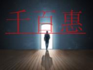 公司如何進行名稱變更?工商也要變更嗎? 公司如何進行名稱變更?工商也要變更嗎?