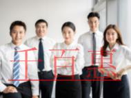 實(shí)用新型專(zhuān)利保護(hù)期限是多長(zhǎng)時(shí)間?專(zhuān)利權(quán)終止原因的說(shuō)