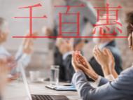 財務審計包含什么?是否能降低企業投資風險? 財務審計包含什么?是否能降低企業投資風險?