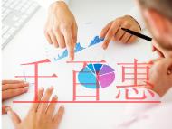 股東有要求，這些情況要負連帶責任