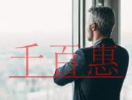 營(yíng)業(yè)執(zhí)照和公章都丟失，要先補(bǔ)辦哪一個(gè)？章分為幾種?