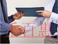 以前沒發現公司注冊地址異常會有這么大的損失呀! 以前沒發現公司注冊地址異常會有這么大的損失呀!