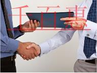 企業擴大規模，該設立子公司還是分公司？哪種能減少稅